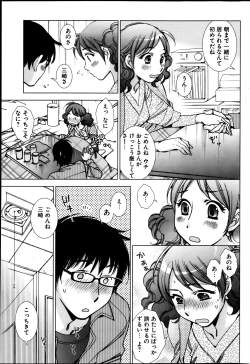 Page 82 of Young Comic 2013-04