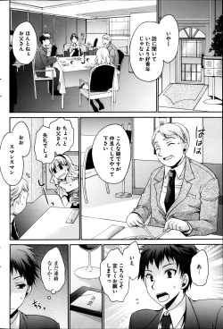 Page 97 of Young Comic 2013-04