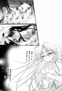 Page 8 of Realize...