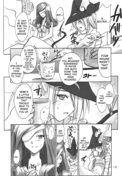Page 11 of FF Ninenya Kaisei Han