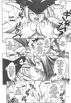 Page 15 of FF Ninenya Kaisei Han