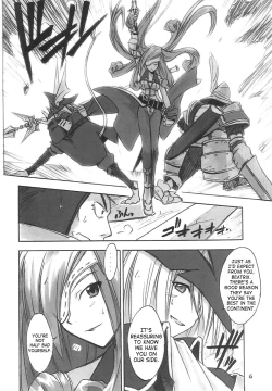 Page 5 of FF Ninenya Kaisei Han