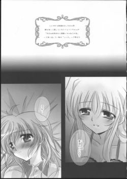 Page 5 of Hatsu Yoru.