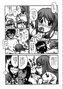 Page 32 of Ura Tokiko