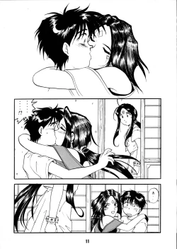 Page 10 of AFØTERNOON