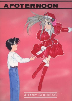 Page 1 of AFØTERNOON