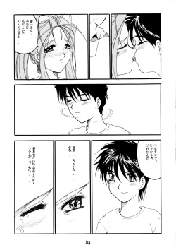 Page 52 of AFØTERNOON