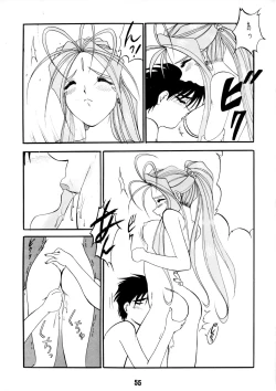 Page 54 of AFØTERNOON