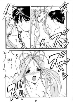 Page 56 of AFØTERNOON