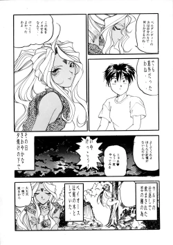 Page 59 of AFØTERNOON