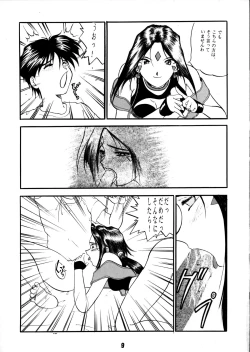 Page 8 of AFØTERNOON