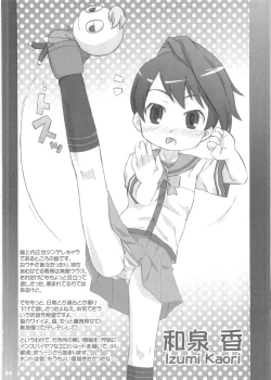 Page 22 of payappayappaaaaa