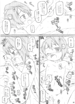 Page 25 of payappayappaaaaa