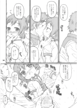 Page 32 of payappayappaaaaa