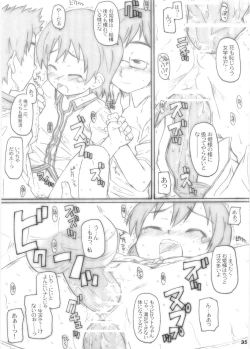 Page 33 of payappayappaaaaa