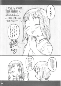 Page 3 of payappayappaaaaa