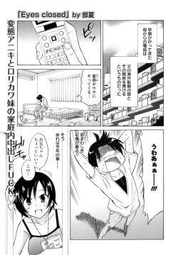 Page 152 of ANGEL Club 2008-11