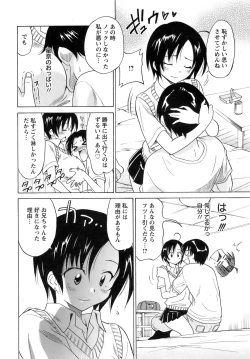 Page 157 of ANGEL Club 2008-11