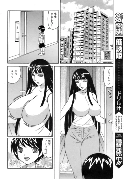 Page 181 of ANGEL Club 2008-11