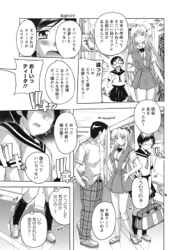 Page 268 of ANGEL Club 2008-11