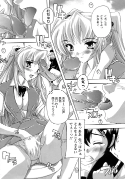 Page 271 of ANGEL Club 2008-11