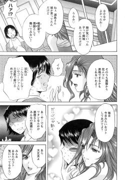 Page 28 of ANGEL Club 2008-11