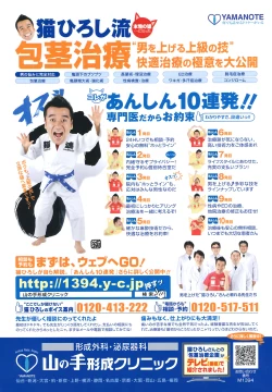 Page 2 of ANGEL Club 2008-11