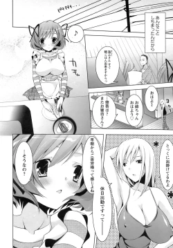 Page 331 of ANGEL Club 2008-11