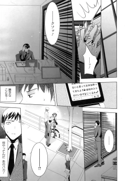 Page 332 of ANGEL Club 2008-11