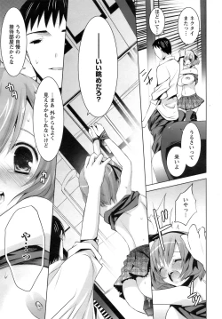 Page 340 of ANGEL Club 2008-11