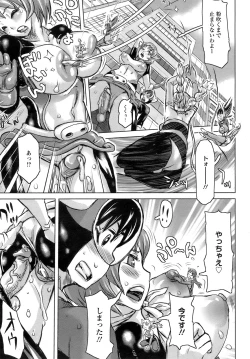 Page 402 of ANGEL Club 2008-11