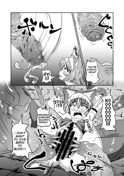 Page 10 of Ikusen no Mushi no Haha to Narishi Wakahime