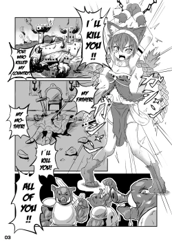 Page 3 of Ikusen no Mushi no Haha to Narishi Wakahime