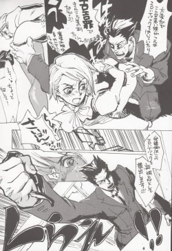 Page 10 of DOG ON THE STAGE