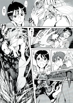 Page 31 of Touhou Kinoko Gaku