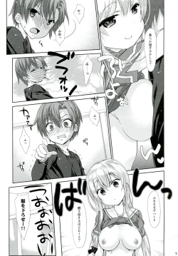 Page 7 of Ore no Kanojo ga ○○ Sugiru!