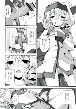 Page 14 of Ganbaranai Valentine