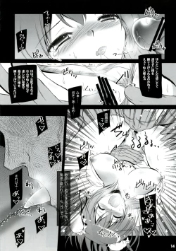 Page 14 of Yokoshima Senka