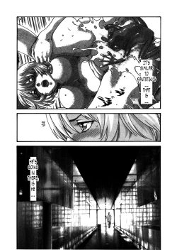 Page 7 of Kisei Juui Suzune ch 31