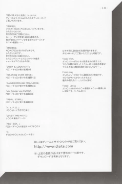 Page 17 of JILL HAZARD 2