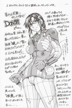 Page 8 of JILL HAZARD 2