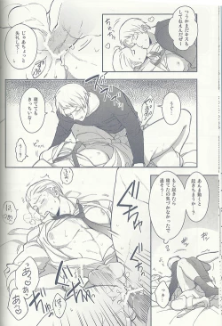 Page 11 of Maishuu Kinyou Yoru