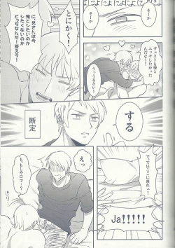 Page 24 of Maishuu Kinyou Yoru