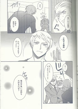 Page 4 of Maishuu Kinyou Yoru