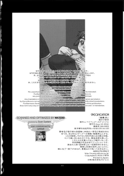 Page 43 of Momo-an 25