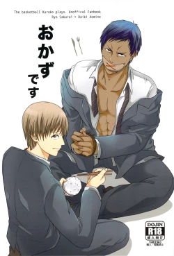 Page 1 of Okazu desu