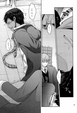 Page 29 of Okazu desu