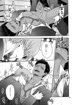 Page 31 of Okazu desu