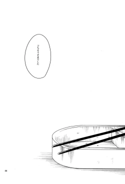 Page 46 of Okazu desu