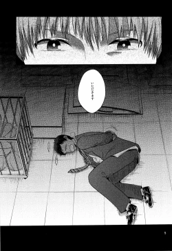 Page 7 of Okazu desu